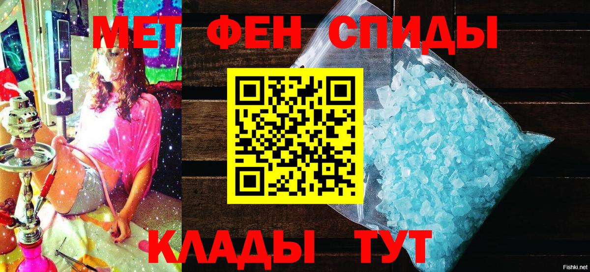 Гуково  Amphetamine 97%  Вход с VPN 