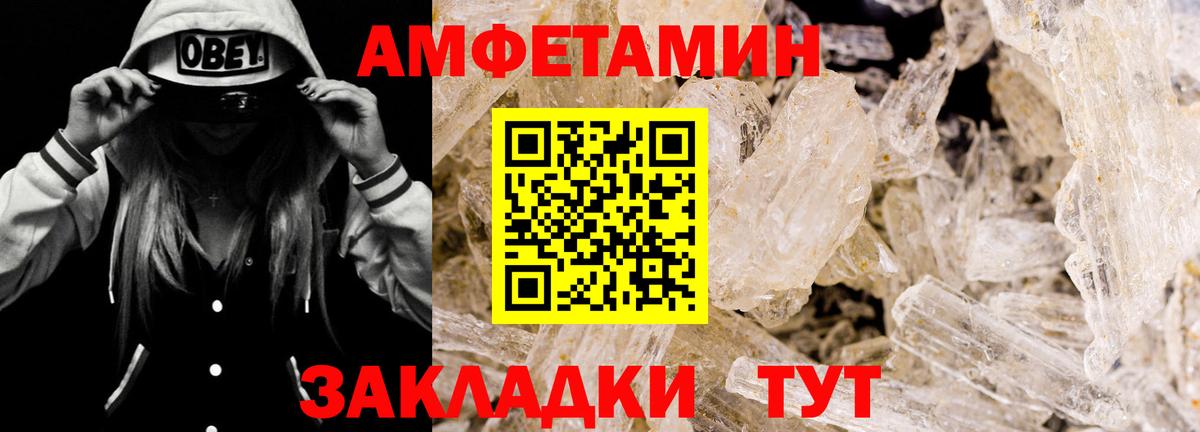 АМФ Premium Гуково