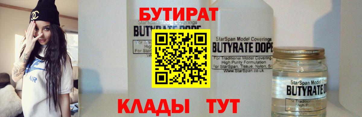 Мефедрон  Марихуана  КОКАИН  МДМА  Гуково  МЕТАМФЕТАМИН  Меф   ГАШИШ  Вход с VPN  НБОМе 