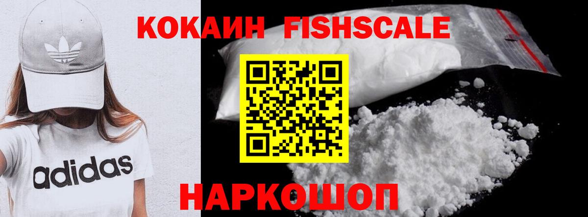 КОКАИН 98% Гуково