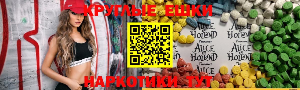 ЭКСТАЗИ DUBAI Гуково