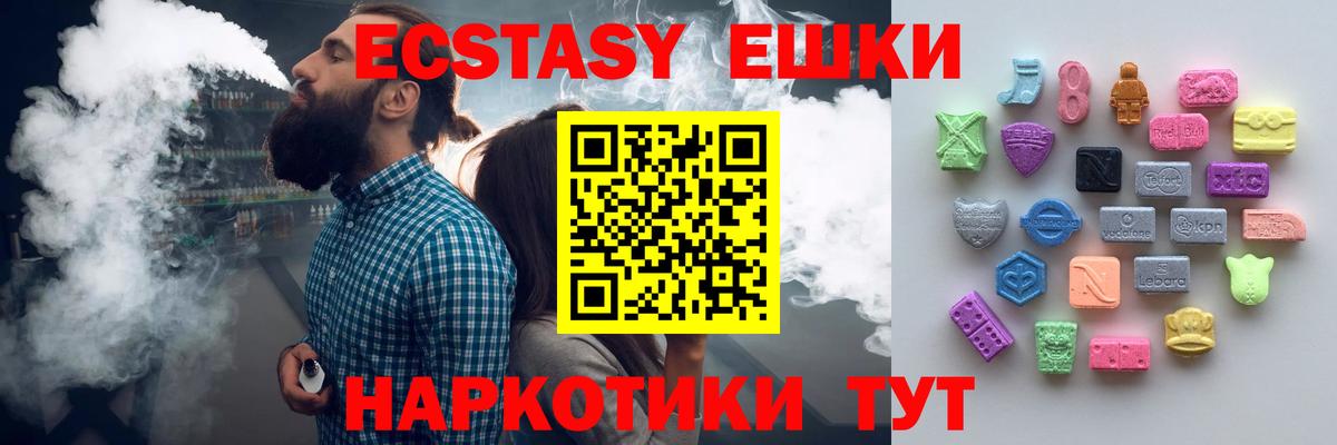 Ecstasy louis Vuitton  ЭКСТАЗИ MDMA  Гуково  Вход с VPN 