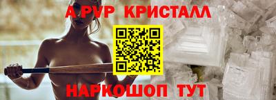 дурь Владикавказ