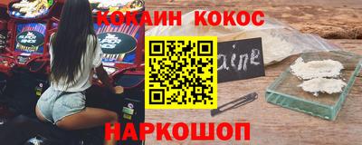 каннабис Владивосток