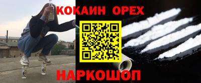 дурь Владикавказ