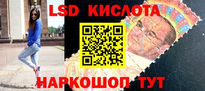 каннабис Владивосток