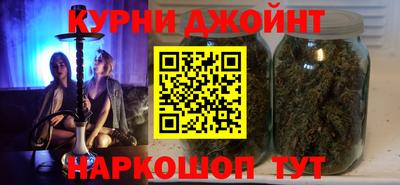 каннабис Владивосток