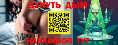 каннабис Владивосток