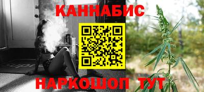 каннабис Владивосток