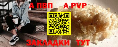 дурь Владикавказ
