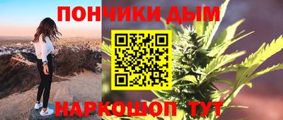 дурь Владикавказ