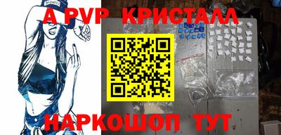 каннабис Владивосток