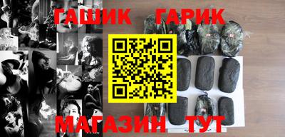 каннабис Владивосток
