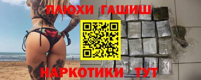 дурь Владикавказ