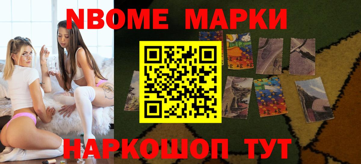 Лсд 25 экстази кислота  LSD-25 экстази ecstasy  Гуково  Вход с VPN 