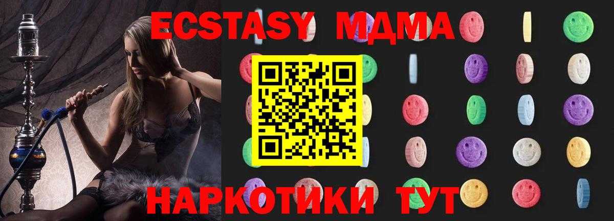 АМФЕТАМИН Гуково