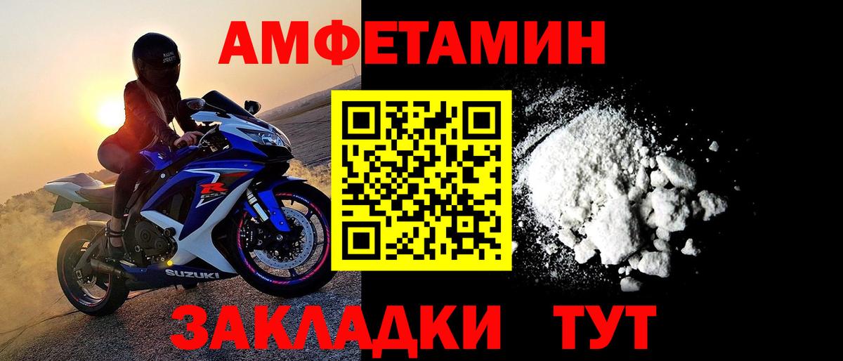 Метамфетамин кристалл  Вход с VPN  Гуково 