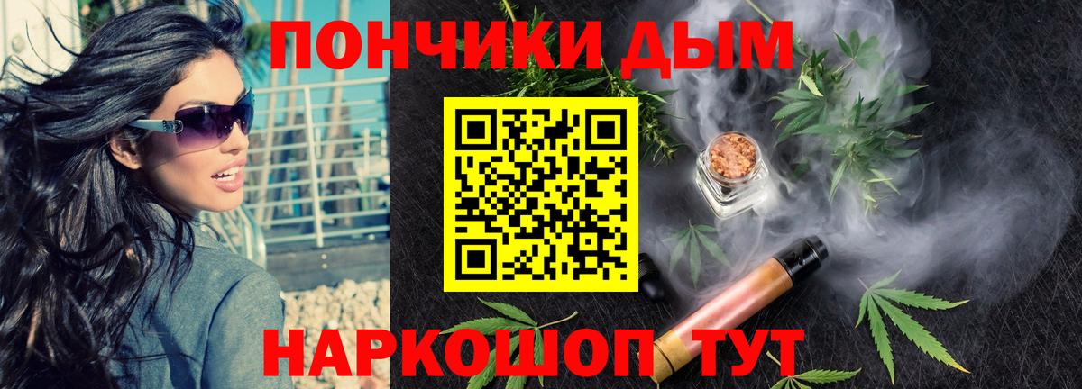 Шишки марихуана семена Гуково