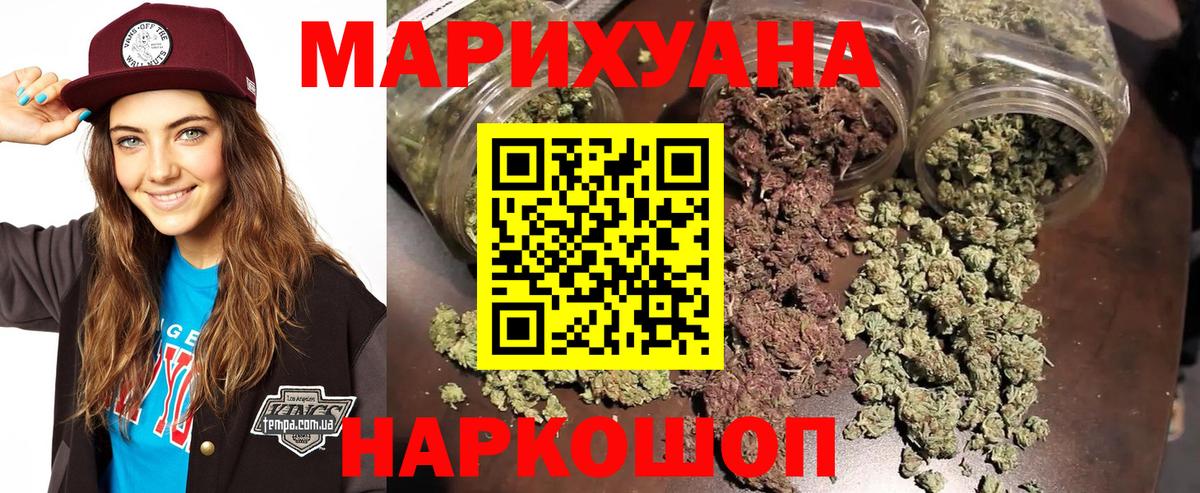 Каннабис индика  Вход с VPN  Гуково  Канабис марихуана  Канабис Ganja 